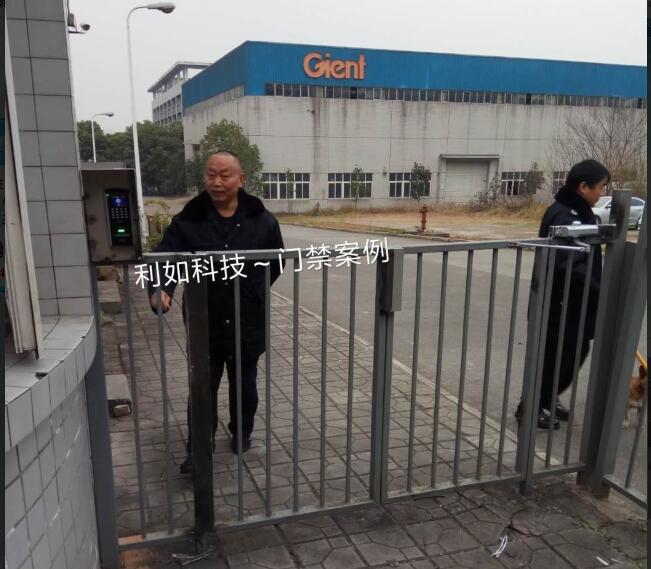 重庆智得热工工业有限公司--指纹门禁系统安装完成